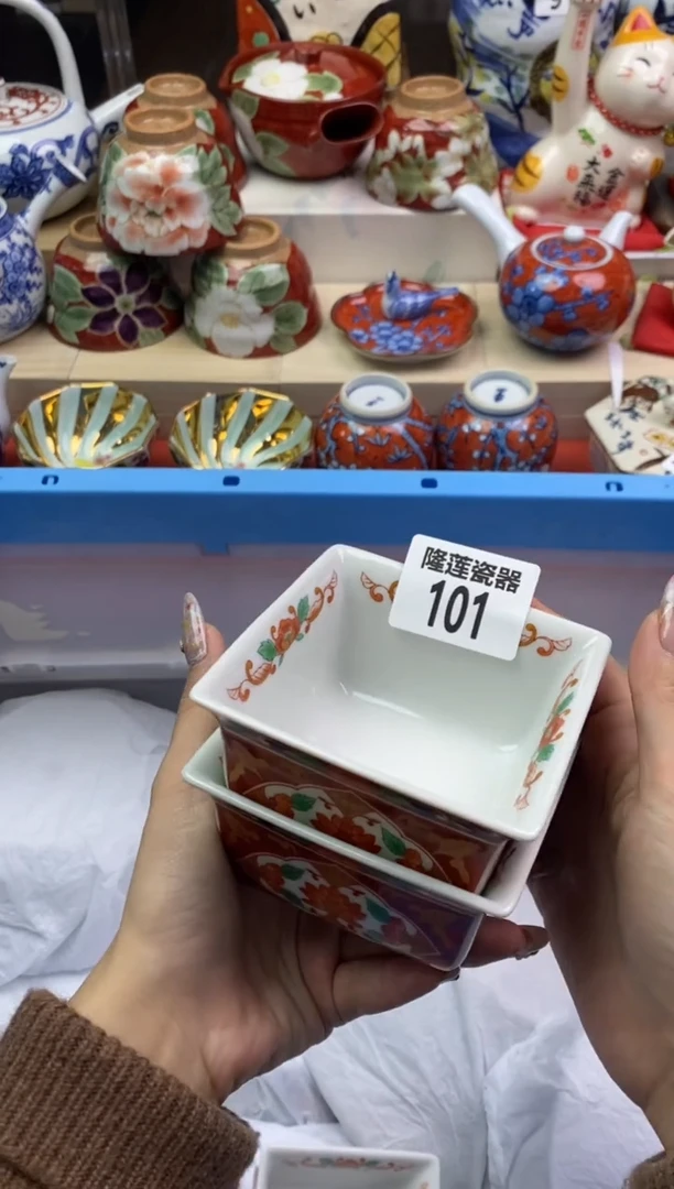 【闪购商品】瓷片隆莲瓷器欢迎大家