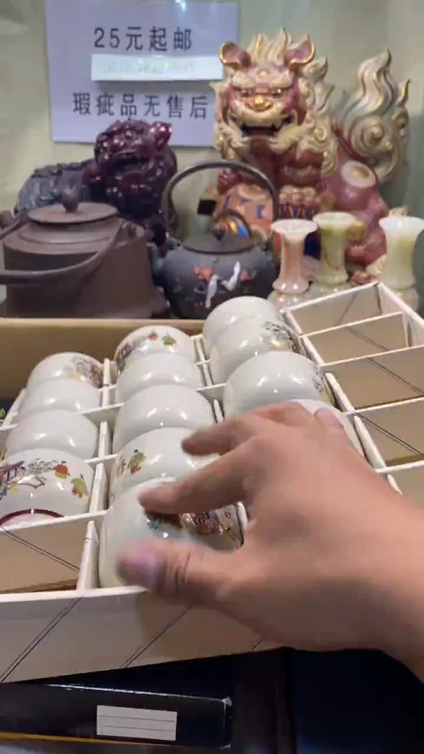 瓷器瓷器瓷器瓷器