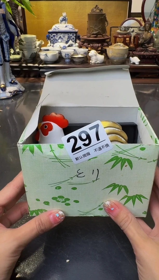 【闪购商品】瓷片  注意：回流商品，默认有瑕.不退不换