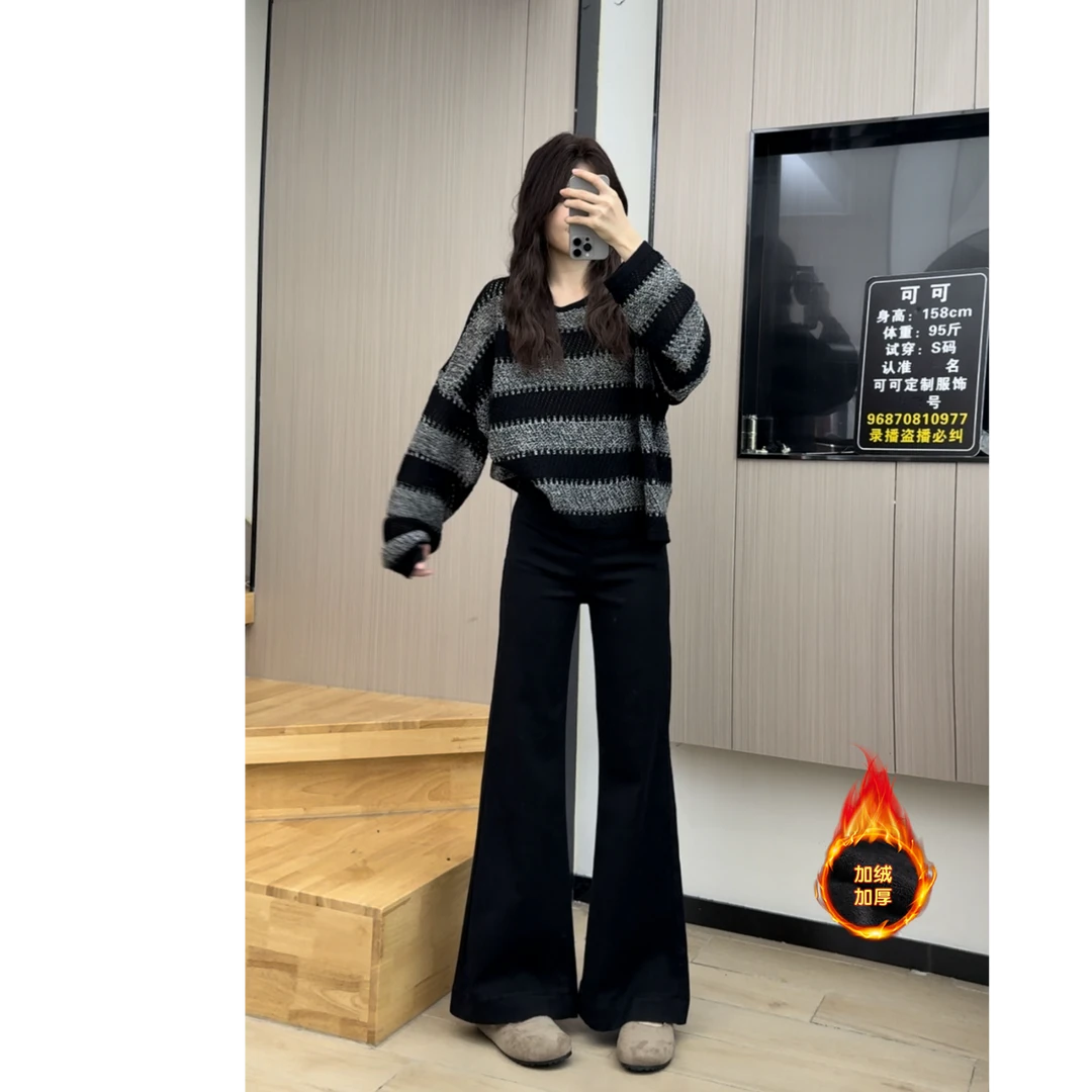 加绒复古蓝秋季新款牛仔裤百搭宽松弹力垂感高腰阔腿喇叭裤时尚女