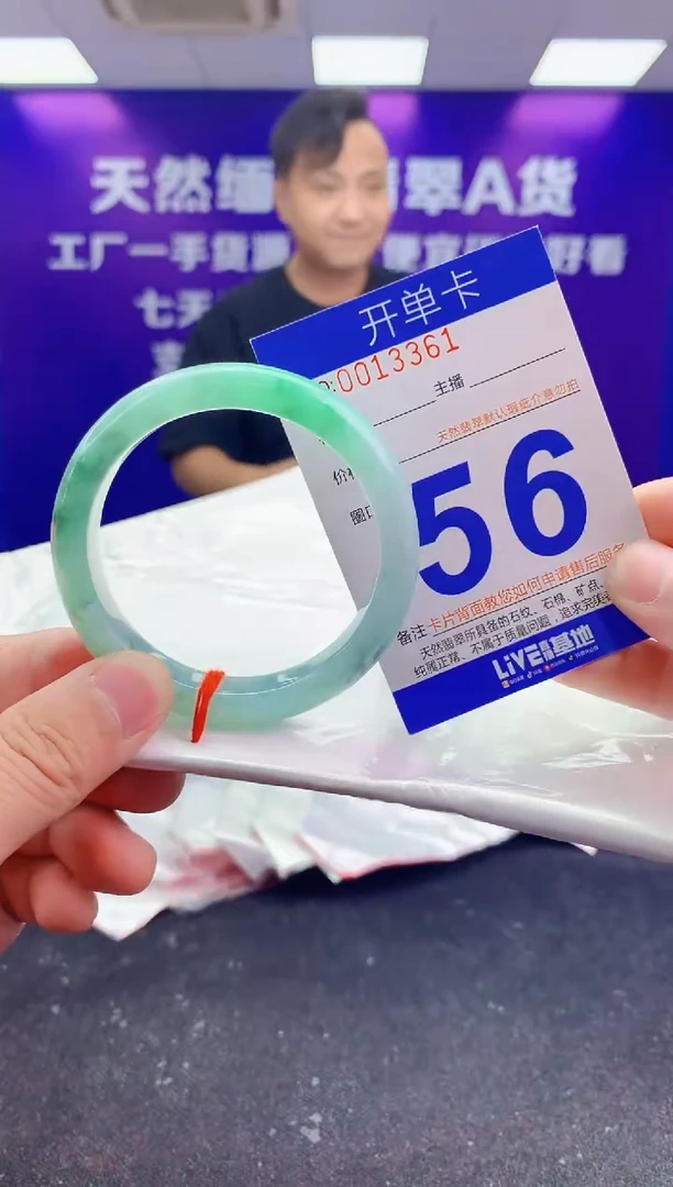 未镶嵌手镯翡翠AAAAAAAAAAAA
