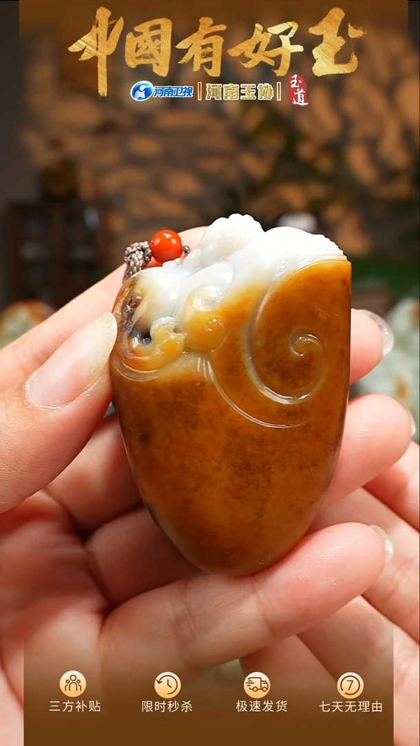 和田玉未镶嵌挂件貔貅挂件