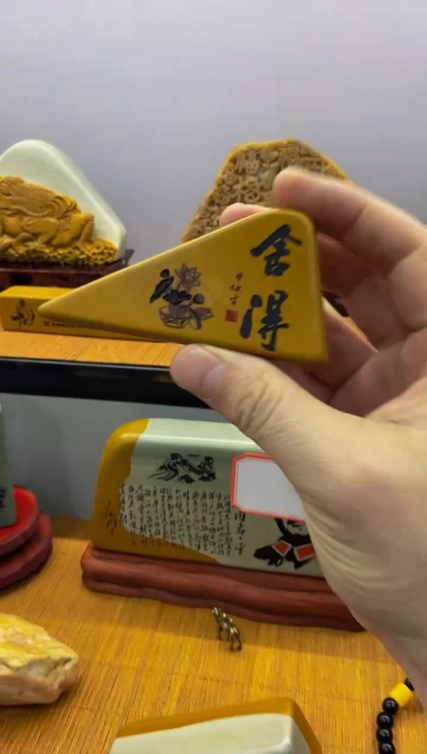 【闪购商品】茶宠石头刻字1111111下111