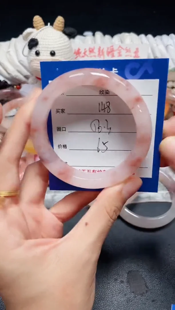 未镶嵌石英质玉手镯148