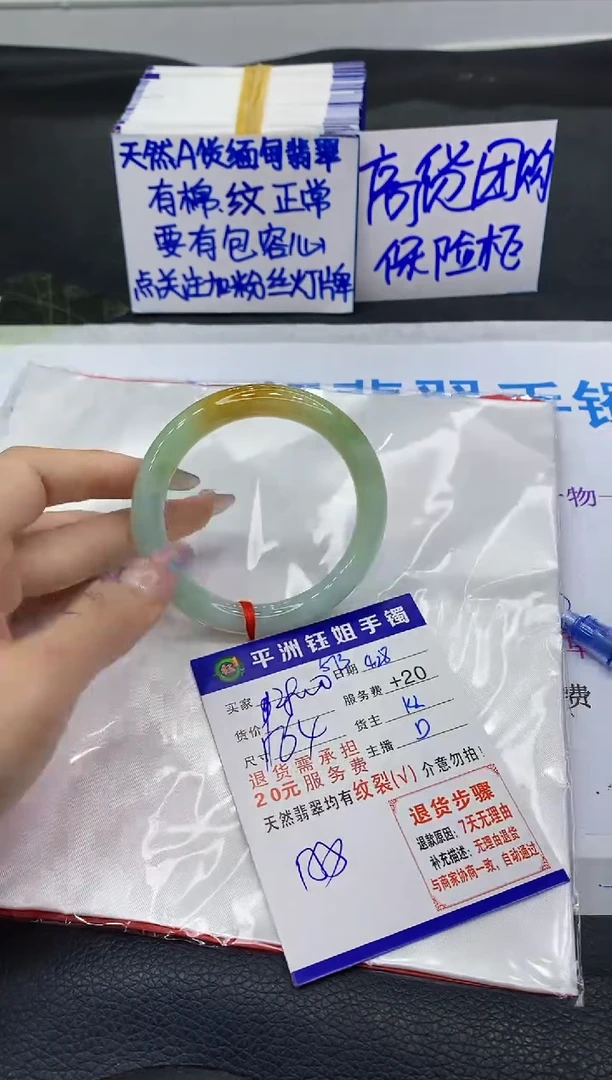 翡翠手镯未镶嵌111111111111