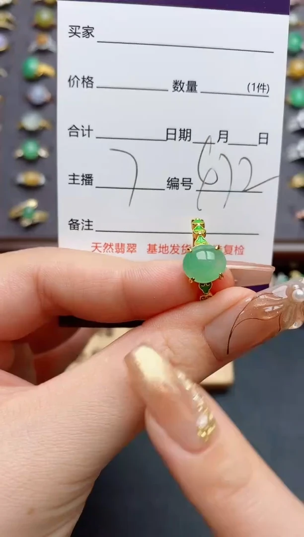 银S925镶嵌戒指翡翠.