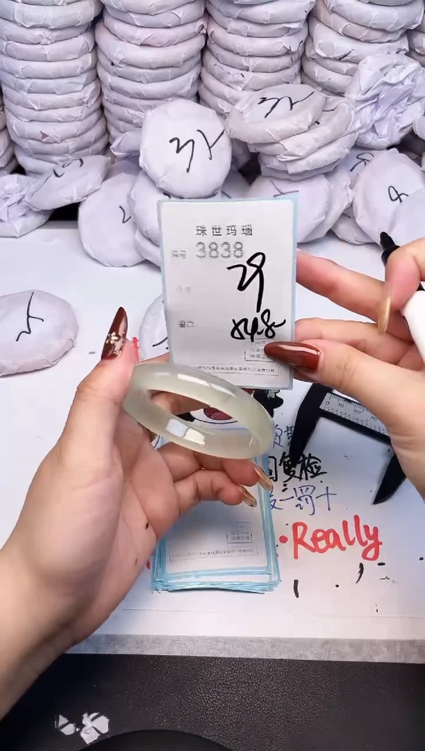 手镯玛瑙/玉髓未镶嵌3838