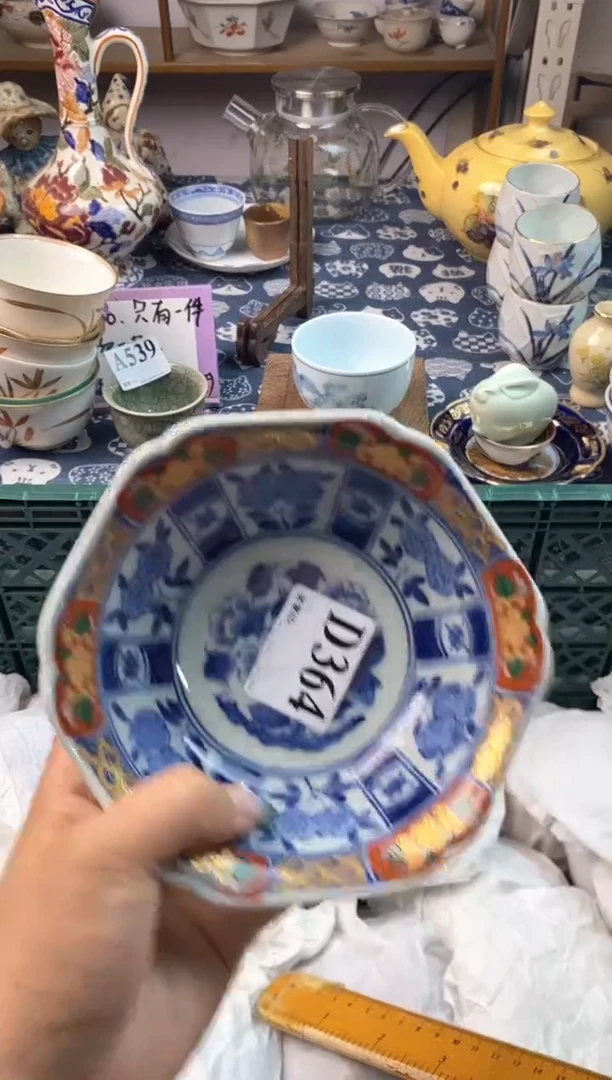 瓷片[○･｀Д´･ ○][○･｀Д´･ ○]