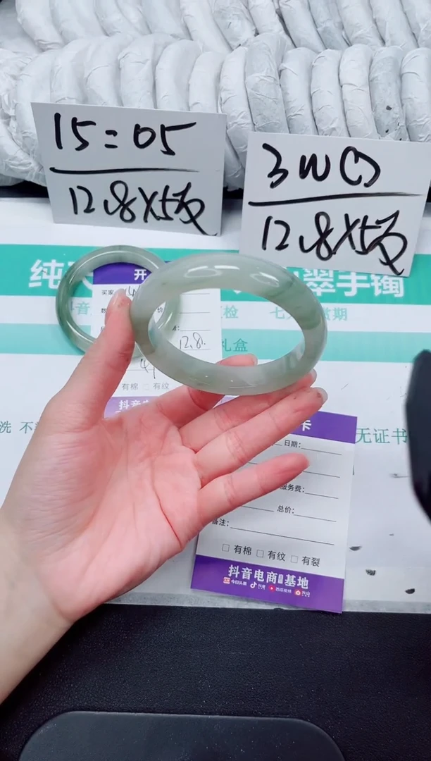 石英质玉手镯未镶嵌147-60.1