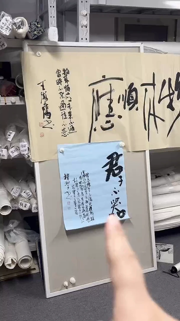 国画坤藏文化 080