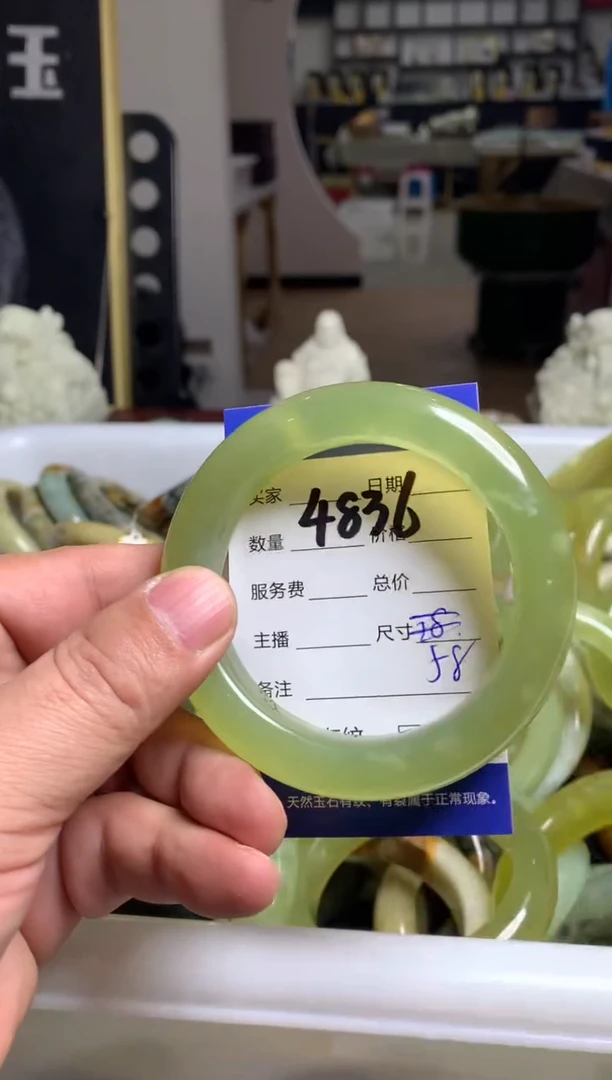【闪购商品】蛇纹石玉手镯未镶嵌4836