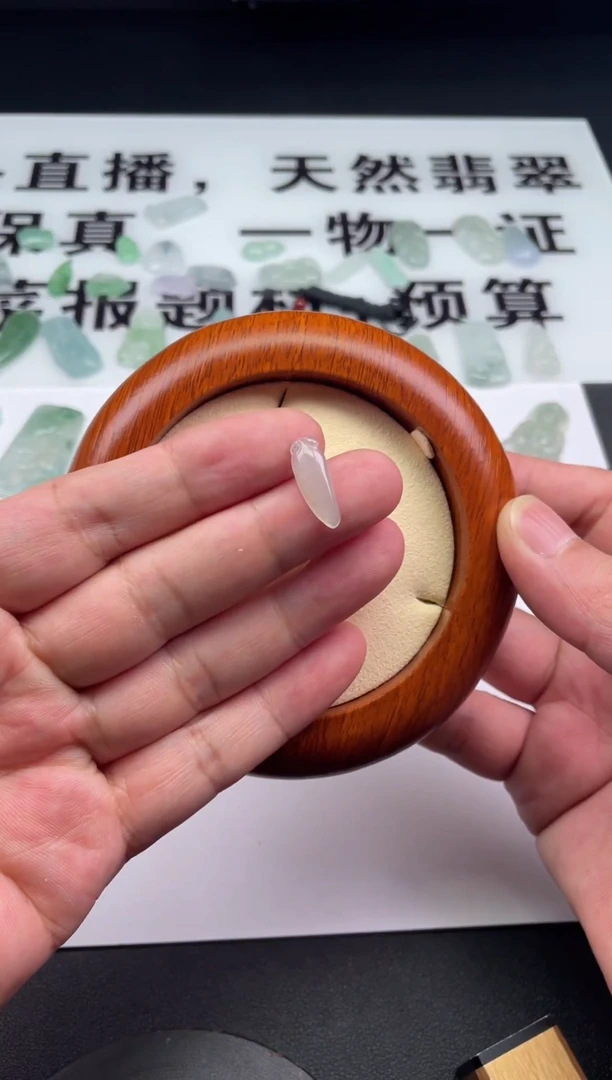 颈饰未镶嵌翡翠翡翠挂件