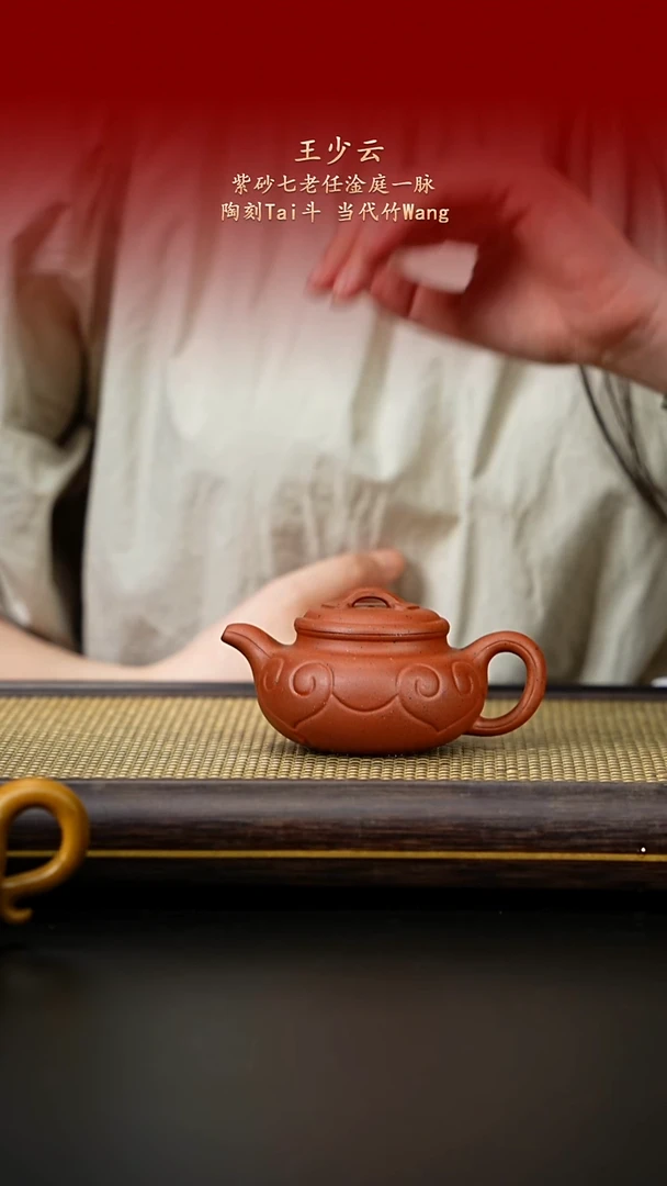茶壶紫砂紫古斋紫砂16