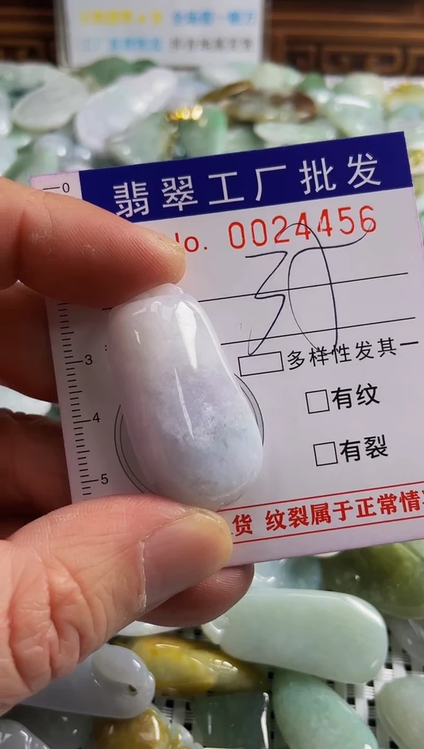 【闪购商品】翡翠颈饰未镶嵌扣头天然A货翡翠