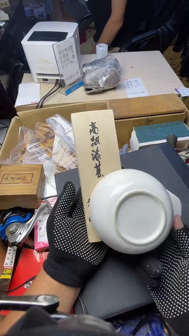 9**6二手商品不退不换