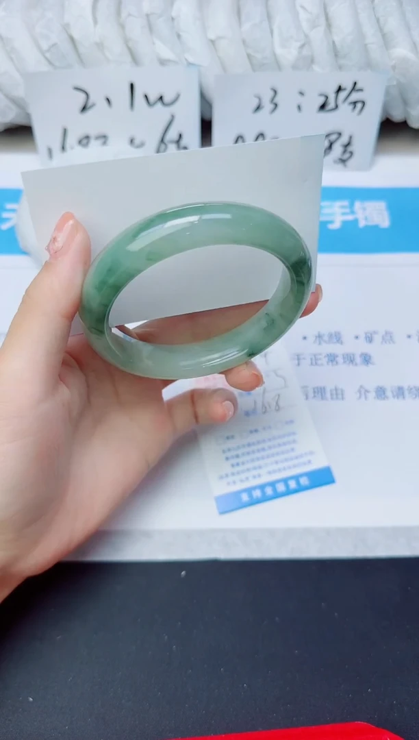 石英质玉手镯未镶嵌154/58.3