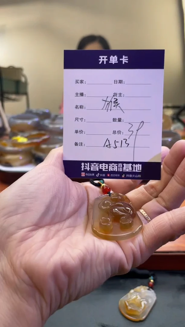 【闪购商品】玛瑙/玉髓手镯未镶嵌A513吊坠候