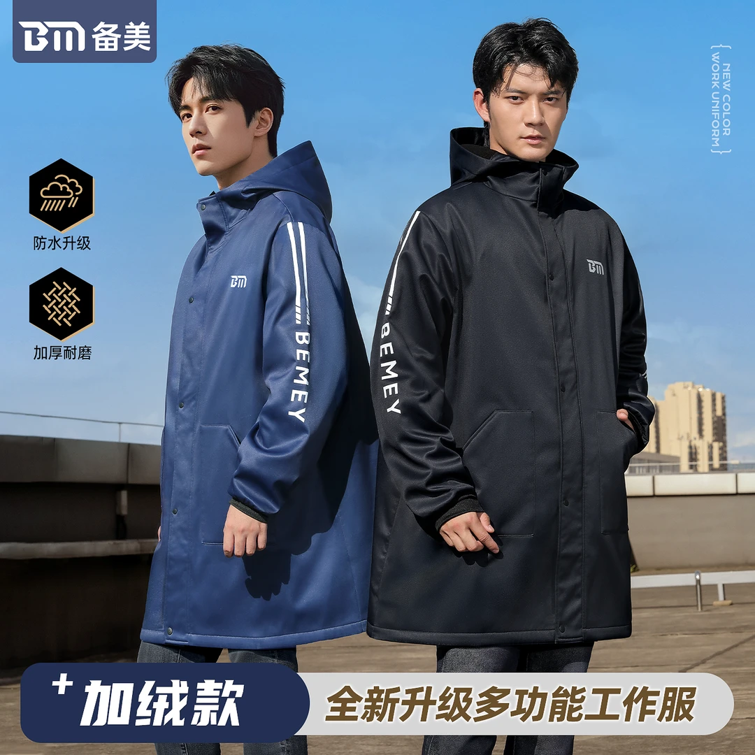 罩衣男款加绒防水防油外穿厨房做饭围裙耐磨耐脏工作防护服秋冬