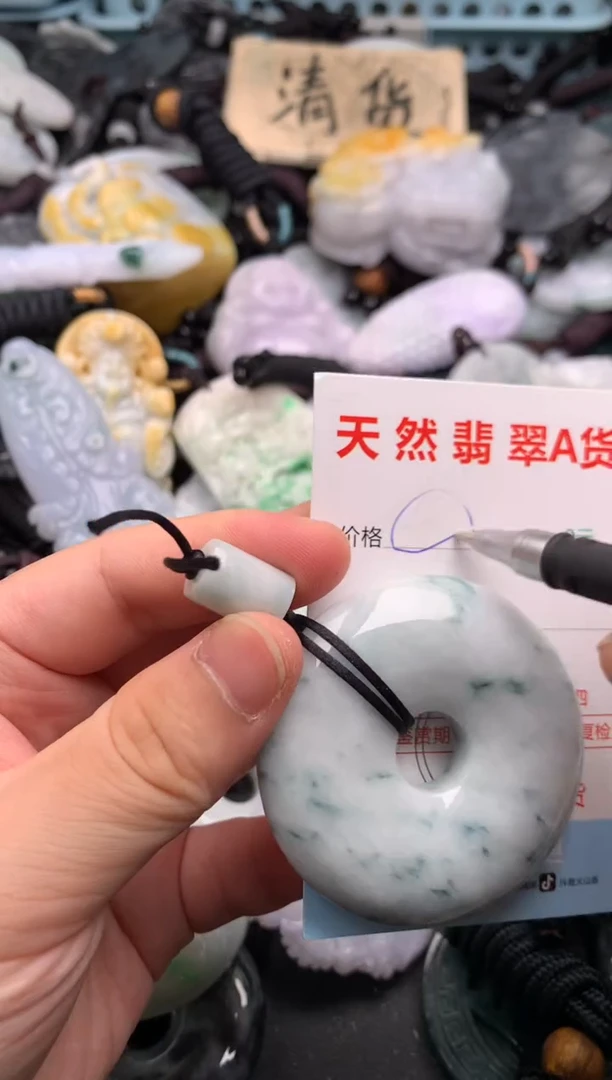 翡翠未镶嵌吊坠(不含链)1