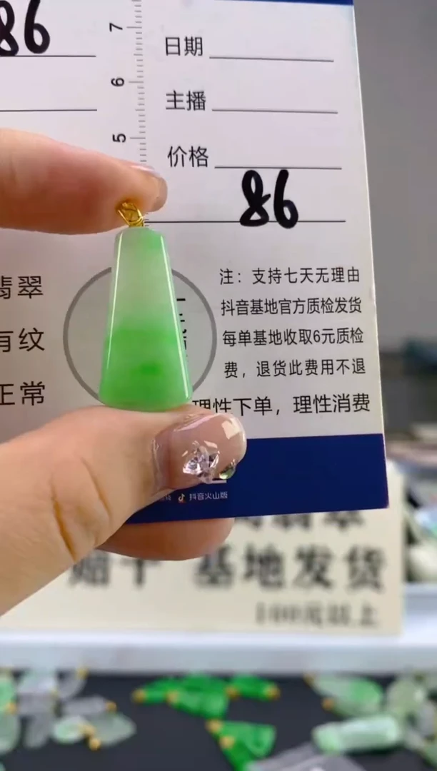 翡翠18K金镶嵌颈饰天然A货缅甸翡翠