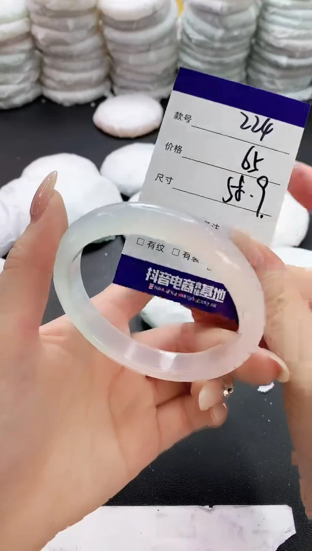【闪购商品】玛瑙/玉髓手镯未镶嵌224