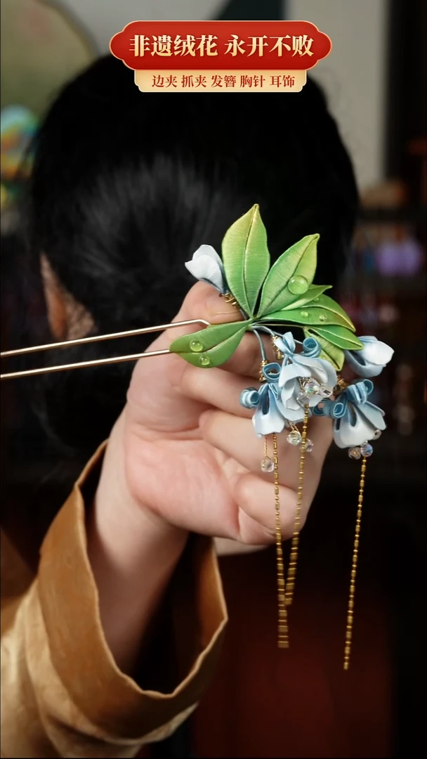 织绣非遗纯手工缠花饰品发钗