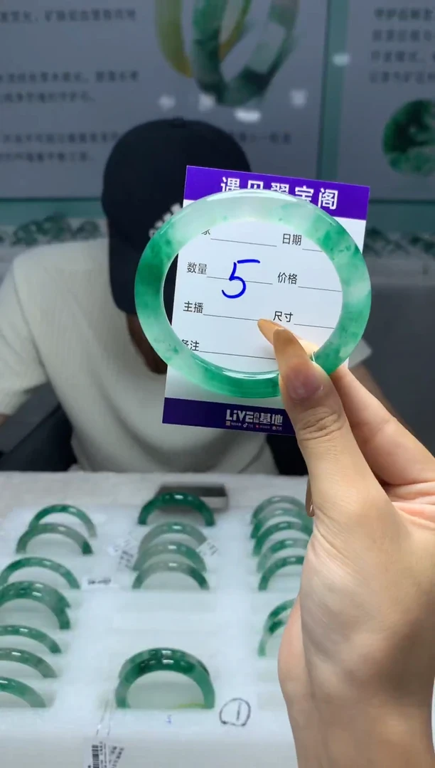 未镶嵌手镯石英质玉（非洲翠）56圈口