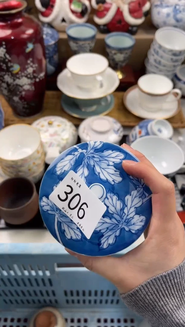 晴**好轩轩瓷器 闪购类型 定向 晴天就