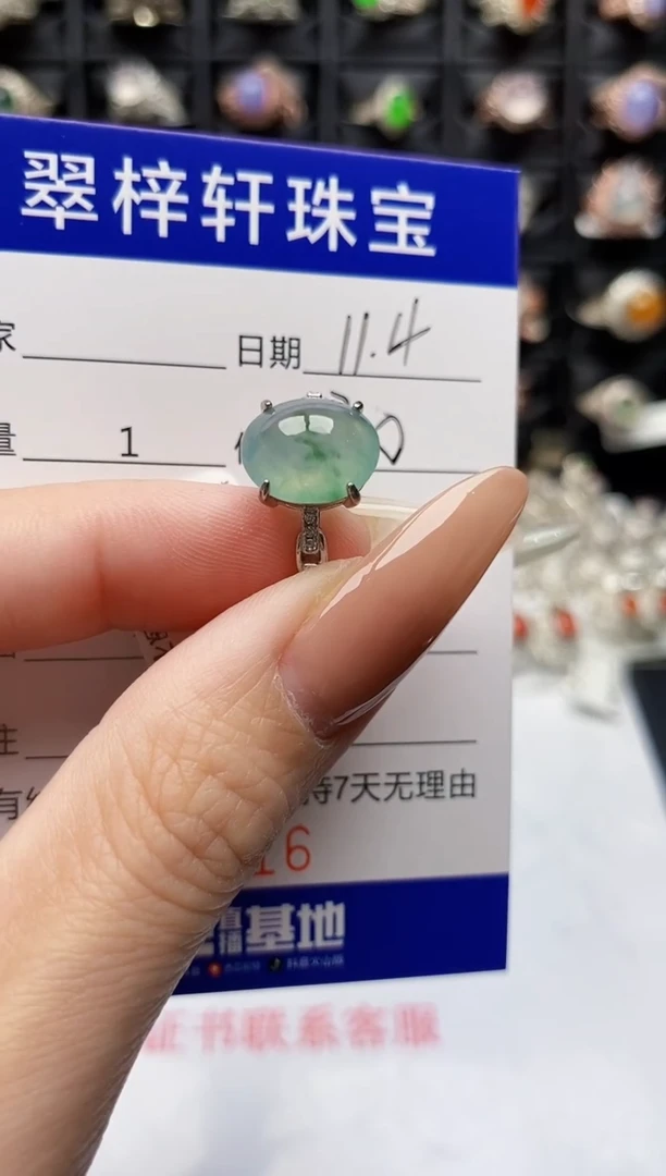 银S925镶嵌戒指翡翠2016