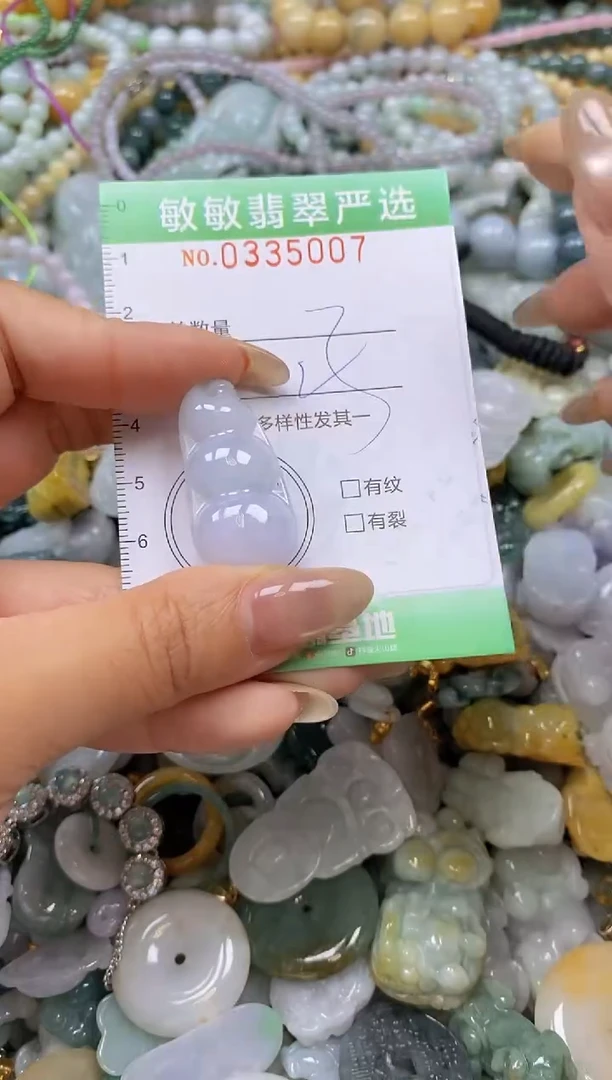 颈饰未镶嵌翡翠闪购0335007