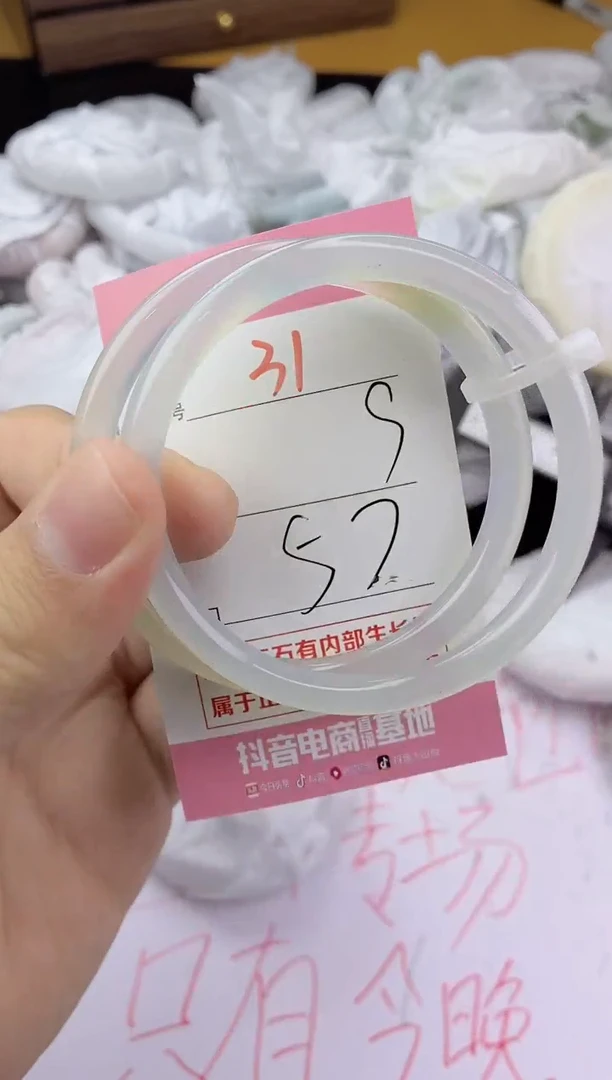 手镯玛瑙/玉髓未镶嵌31