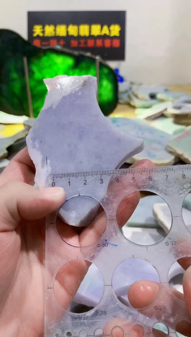 颈饰未镶嵌翡翠0曾0翡翠珠宝973