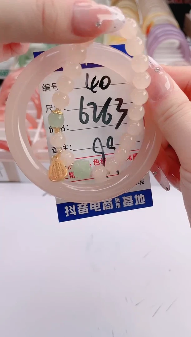 未镶嵌手镯石英质玉编号 S40