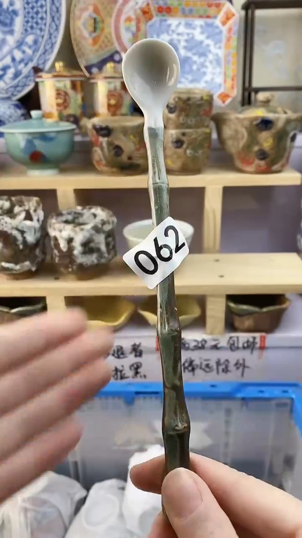 【闪购商品】瓷片062满38元包邮谨慎参拍默认微瑕