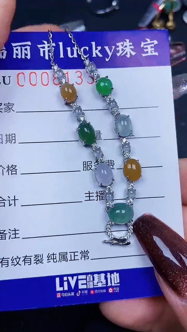 颈饰银S925镶嵌翡翠8133