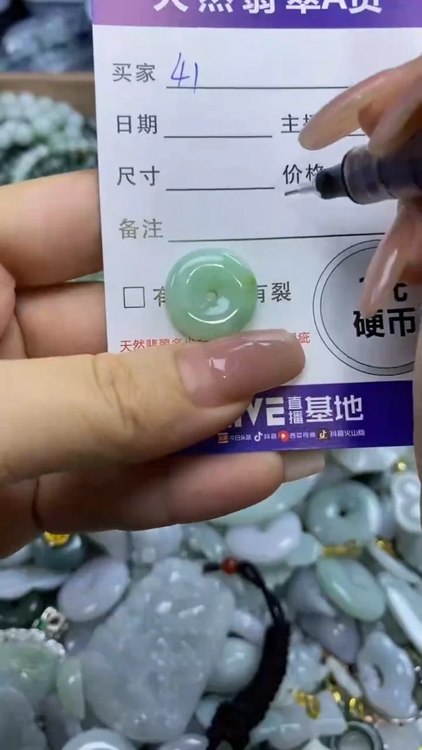 翡翠未镶嵌颈饰天然翡翠A货吊坠