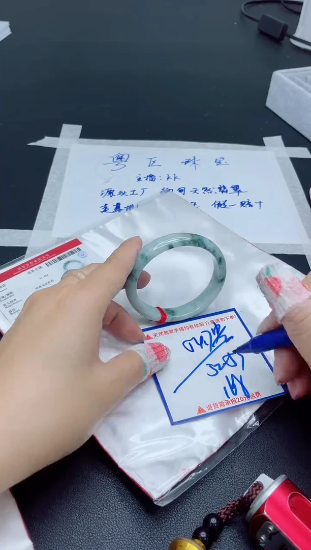 【闪购商品】翡翠手镯未镶嵌我