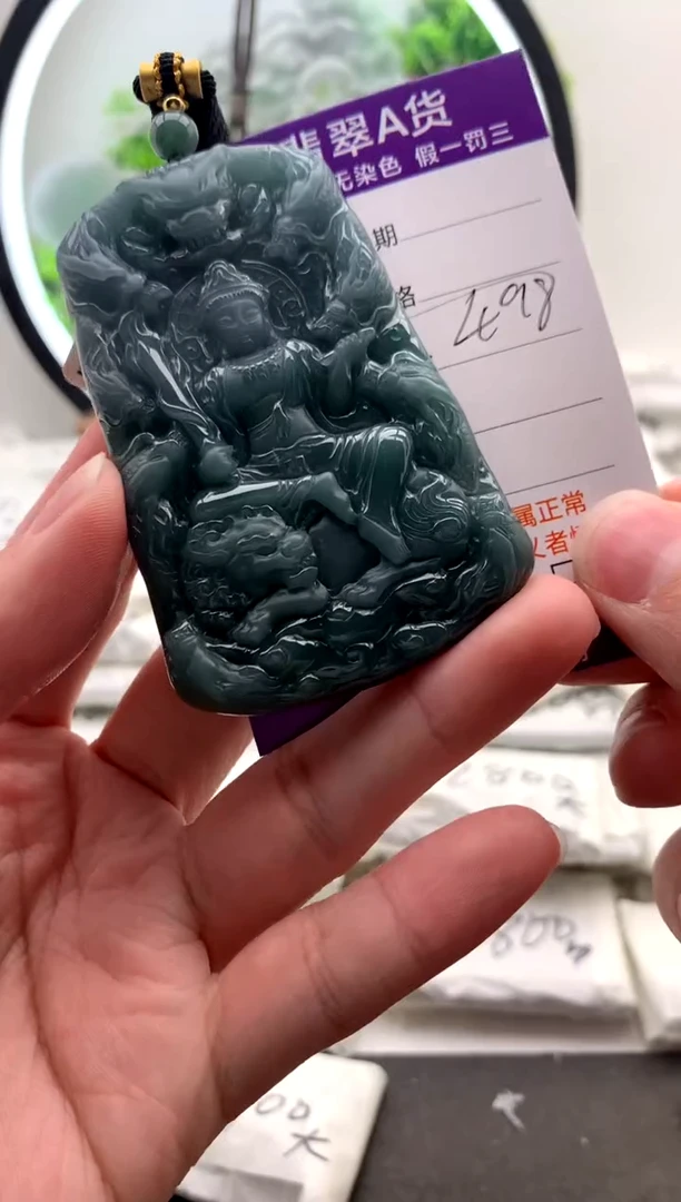【闪购商品】翡翠颈饰未镶嵌文殊