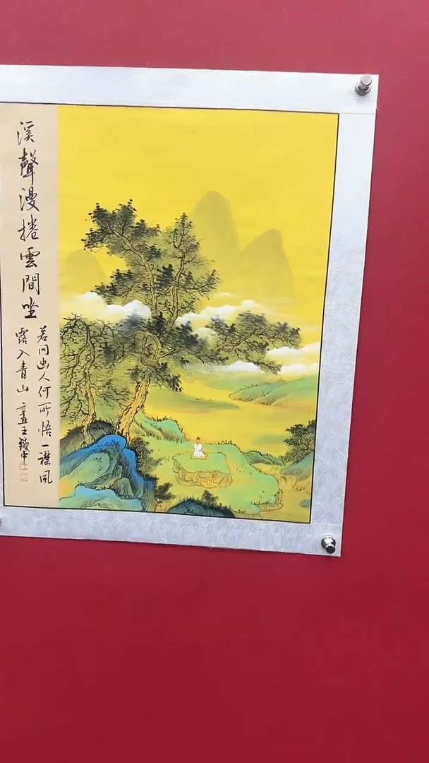 国画书法绘画闪电购-