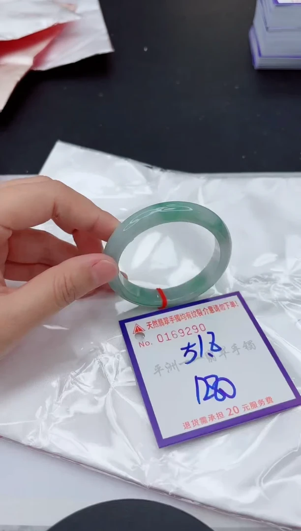 未镶嵌手镯翡翠1
