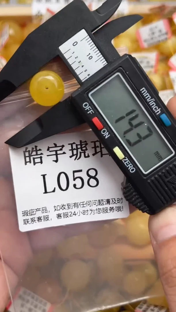 未镶嵌琥珀裸石蜜拍蜡珠子带瑕疵 介意勿拍