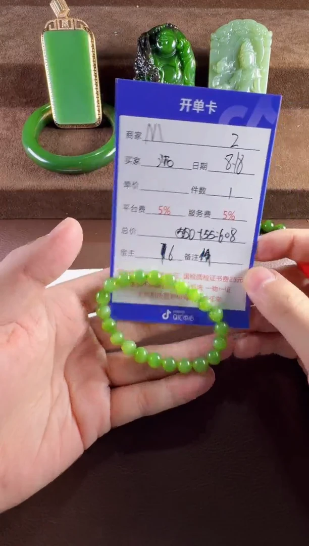 和田玉未镶嵌挂件浓**雅手串