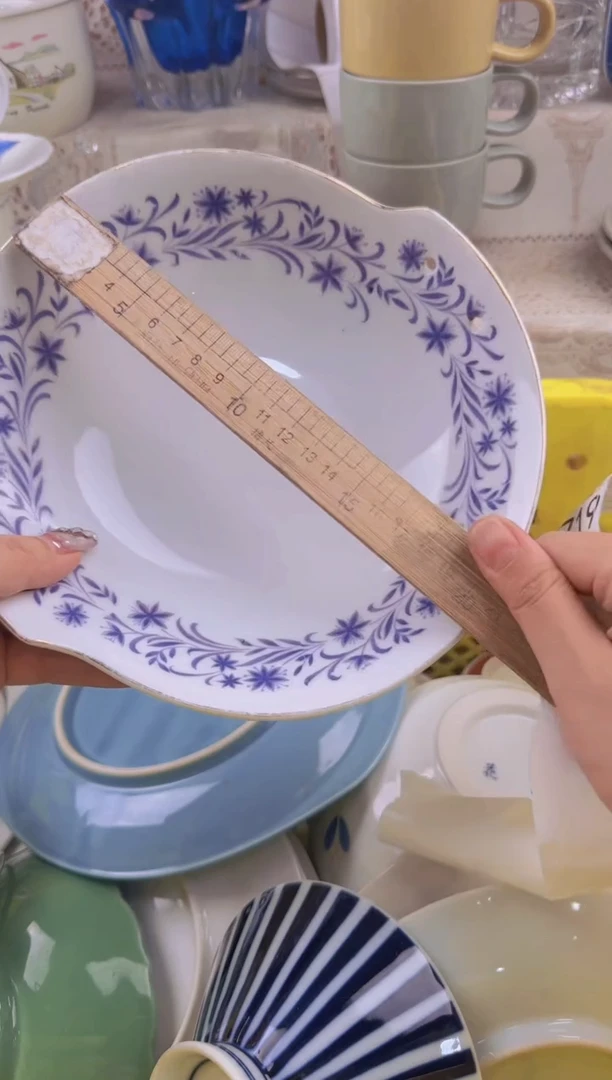 719默认微瑕，满20元包邮