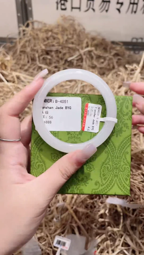 未镶嵌手镯石英质玉D4051LV