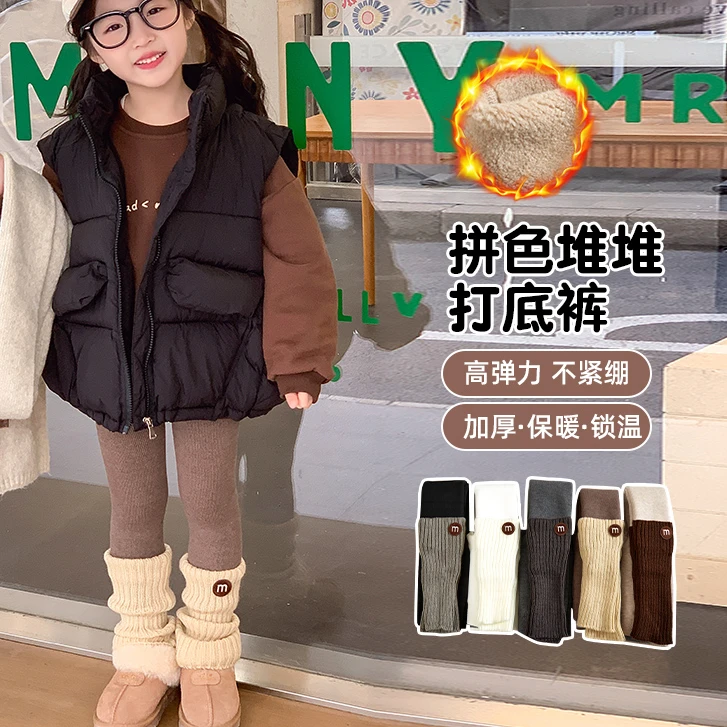 冬款女童加绒加厚小熊堆堆袜套儿童打底裤宝宝外穿长裤子韩版洋气