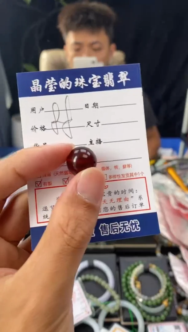 血珀颈饰未镶嵌苏****长0600436544