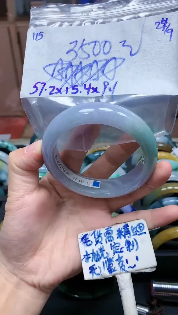 未镶嵌定制翡翠115毛货需精细抛光手镯拍一发一
