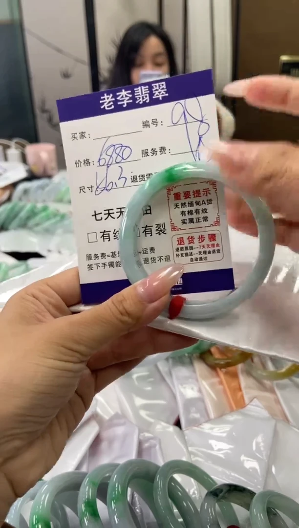 未镶嵌手镯翡翠翡翠手镯单样发一98