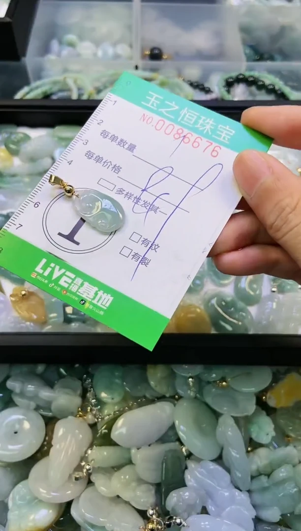 翡翠未镶嵌颈饰闪购0086676