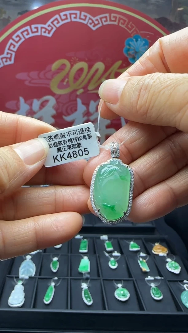 【闪购商品】翡翠颈饰18K金镶嵌KK4805福果 退货扣运营费100